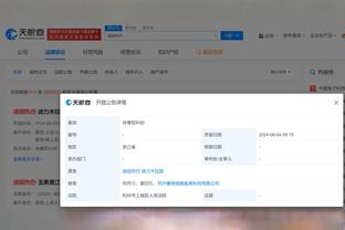 江南app官方入口在哪找截图3